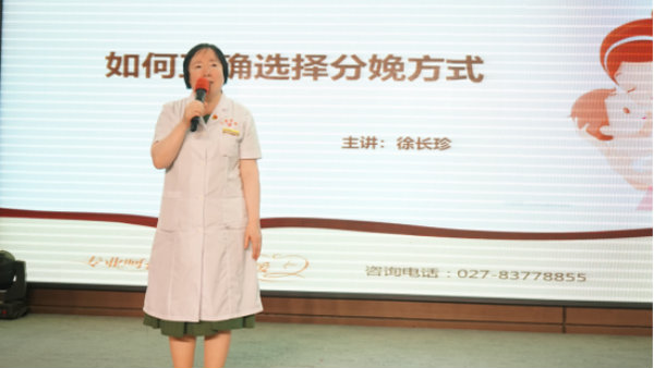 武漢仁愛(ài)醫院攜手完美孕婦