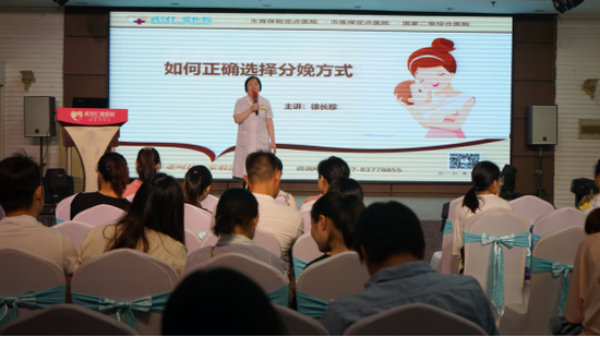 武漢仁愛(ài)醫院攜手完美孕婦
