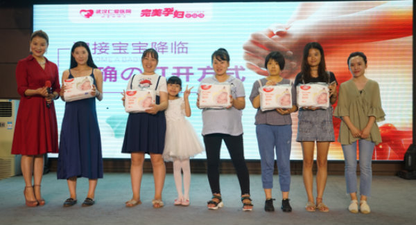武漢仁愛(ài)醫院攜手完美孕婦