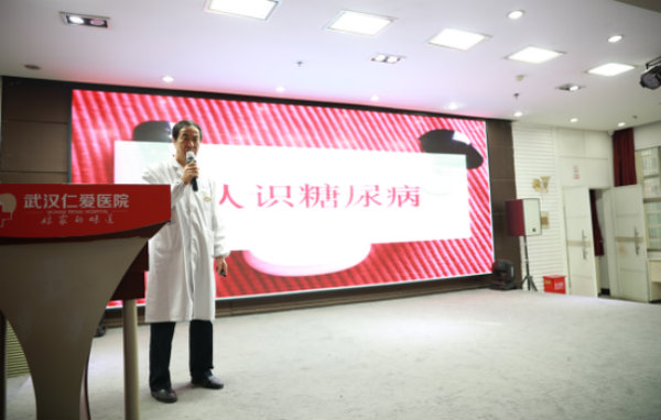 武漢仁愛(ài)醫院舉辦大型知識講座