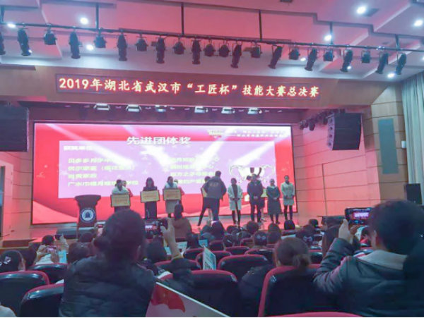 武漢真愛(ài)婦產(chǎn)醫院喜獲2019年湖北省母嬰職業(yè)技能競賽多項榮譽(yù)
