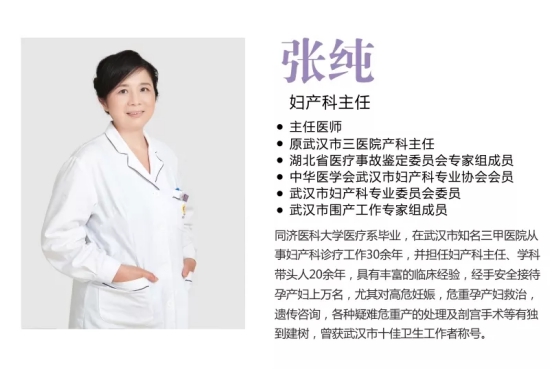 罕見(jiàn)!江城230斤孕婦順利產(chǎn)下7斤寶寶!