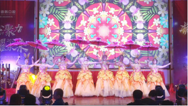 德韓口腔2020新春聯(lián)歡晚會(huì )圓滿(mǎn)成功