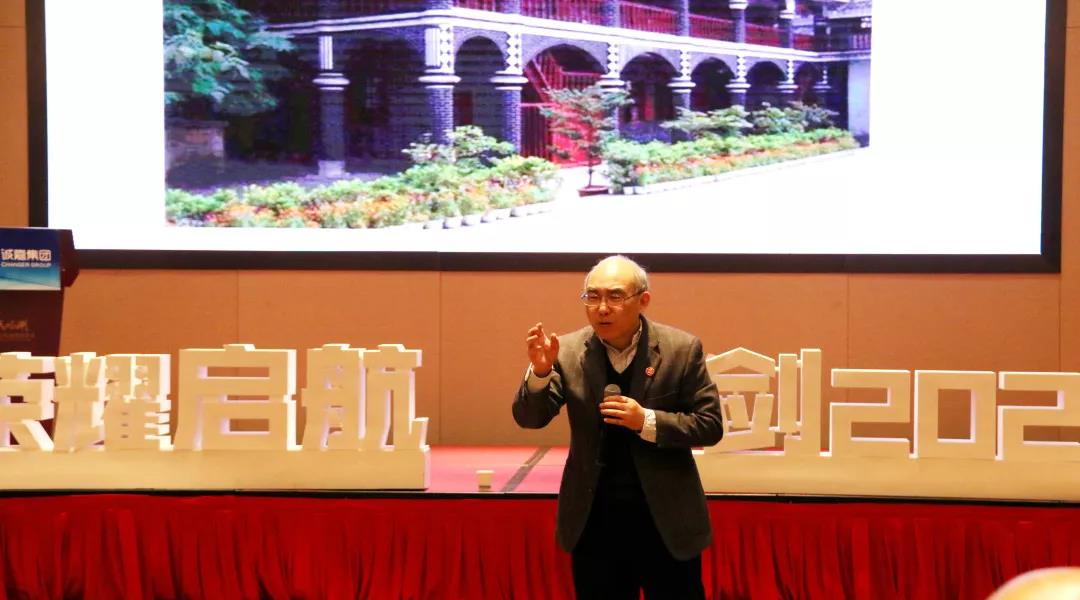 誠嘉集團2019年會(huì )盛典圓滿(mǎn)落幕