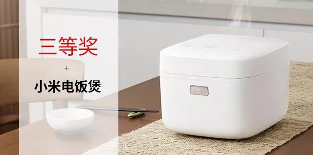 誠嘉集團2019年會(huì )盛典圓滿(mǎn)落幕