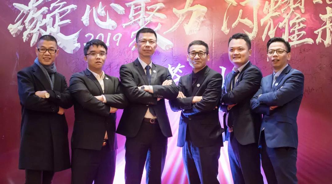 誠嘉集團2019年會(huì )盛典圓滿(mǎn)落幕