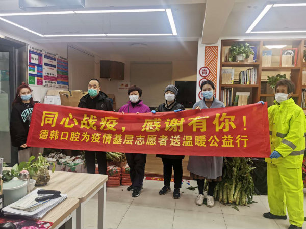 同心戰疫，感謝有你