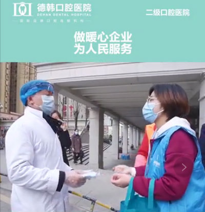 不懼風(fēng)險 萬(wàn)眾一心
