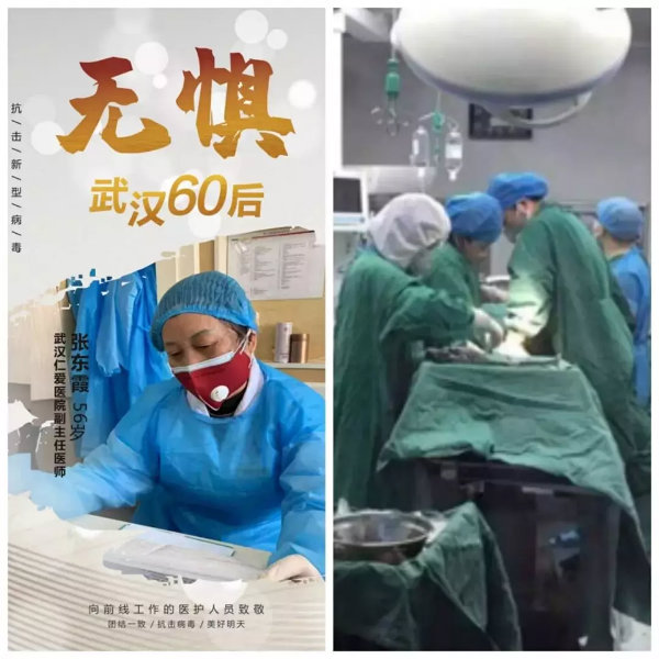 默默無(wú)聞的雙線(xiàn)作戰“逆行者”