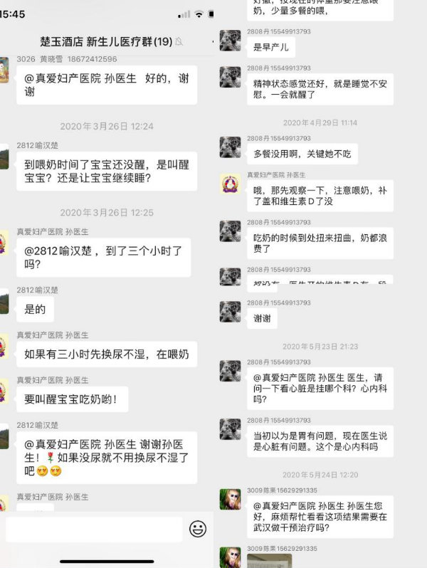 “臨時(shí)媽媽”雙線(xiàn)作戰守護母嬰