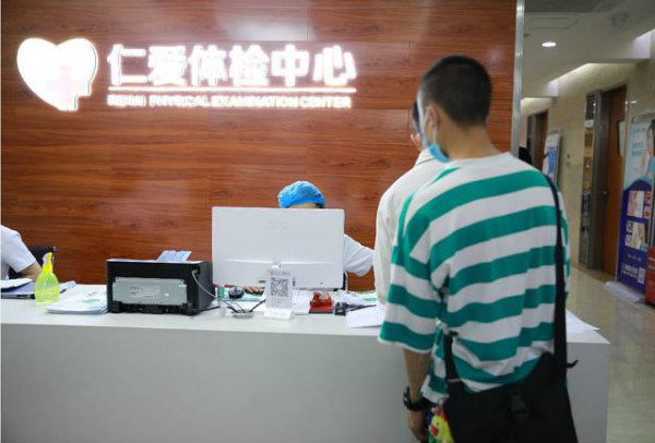 武漢仁愛(ài)醫院扎實(shí)做好民兵體檢工作