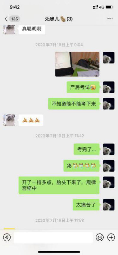 武大研究生在真愛(ài)婦產(chǎn)醫院產(chǎn)房完成期末考