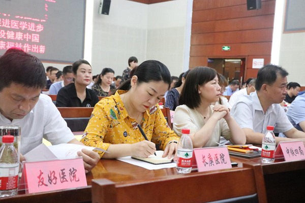 合肥長(cháng)庚醫院2020年8月份大事記