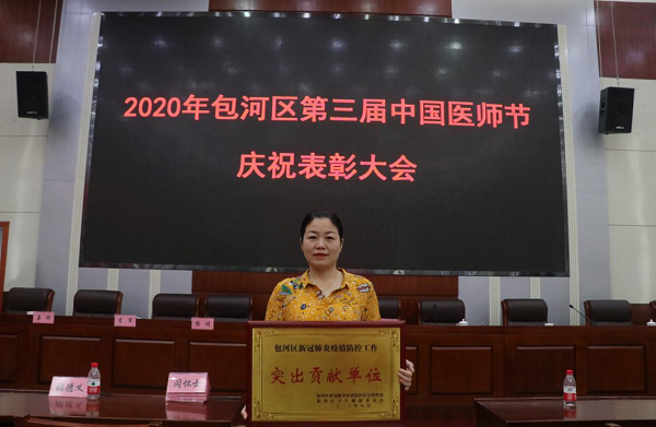 合肥長(cháng)庚醫院2020年8月份大事記
