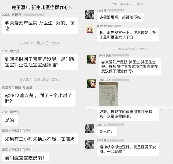 媽媽“雙線(xiàn)”戰疫，女兒報考醫學(xué)專(zhuān)業(yè)被錄取