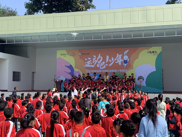 助力公益，奉獻愛(ài)心|德韓口腔走進(jìn)麻城乘馬崗凱德希望小學(xué)