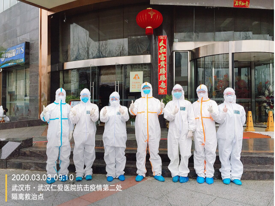 武漢仁愛(ài)醫院榮獲硚口區先進(jìn)基層黨組織表彰
