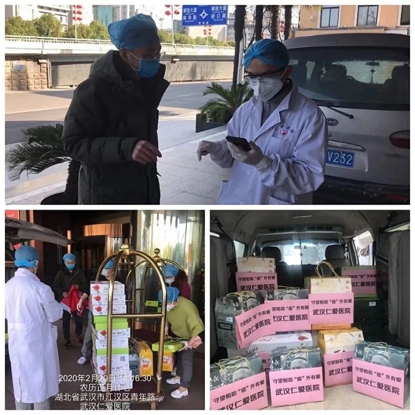武漢仁愛(ài)醫院先后為援鄂醫療隊送去關(guān)心和援助