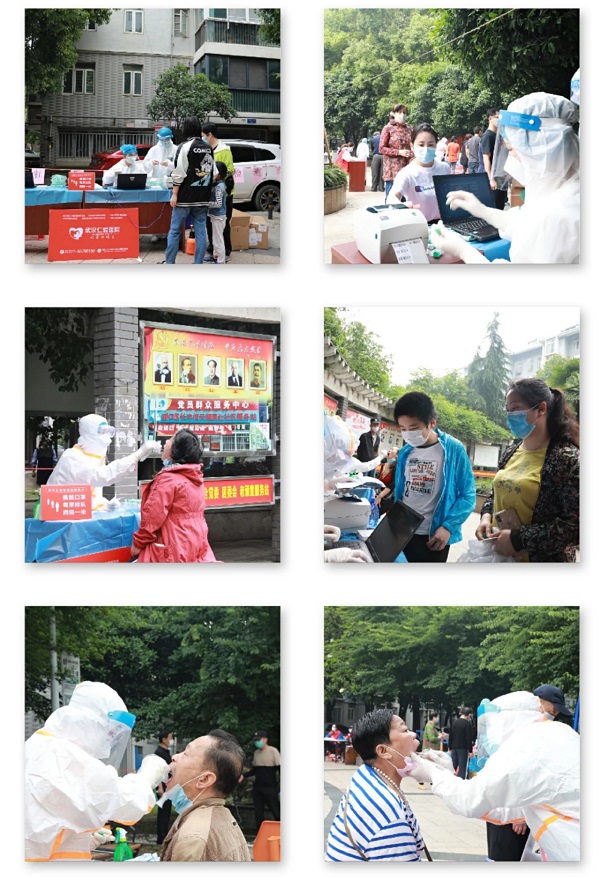 武漢仁愛(ài)醫院響應號召，助力全民核酸檢測