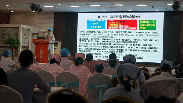 武漢仁愛(ài)醫院開(kāi)展新冠肺炎防控院感培訓及演練培訓工作