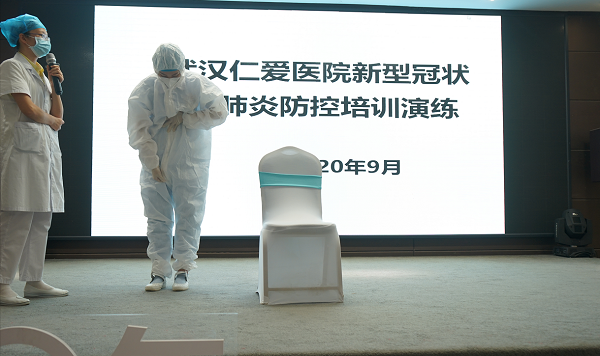 武漢仁愛(ài)醫院開(kāi)展新冠肺炎防控院感培訓及演練培訓工作