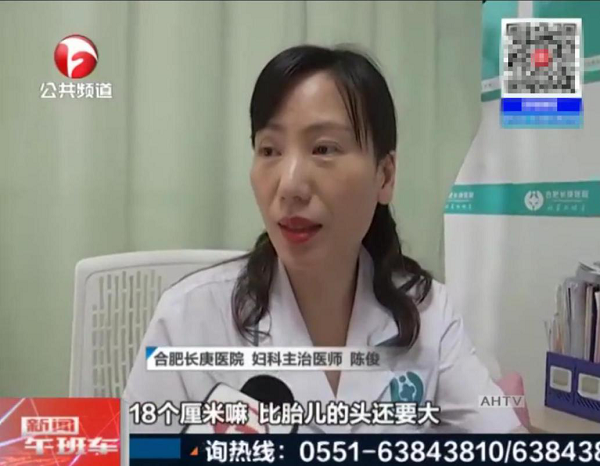 合肥長(cháng)庚醫院2020年9月大事件