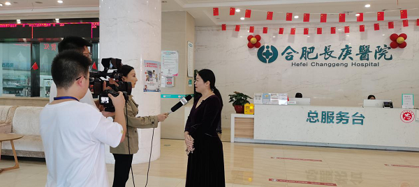 合肥長(cháng)庚醫院2020年9月大事件