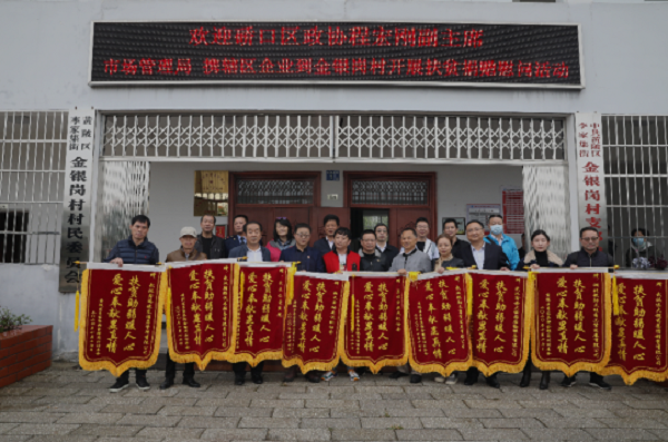 武漢仁愛(ài)醫院捐贈貧困戶(hù),助力脫貧攻堅