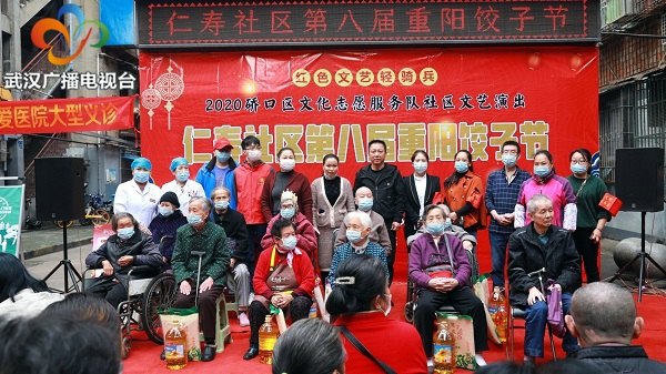 濃濃敬老情,武漢仁愛(ài)醫院聯(lián)合社區開(kāi)展重陽(yáng)活動(dòng)