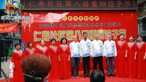 濃濃敬老情,武漢仁愛(ài)醫院聯(lián)合社區開(kāi)展重陽(yáng)活動(dòng)