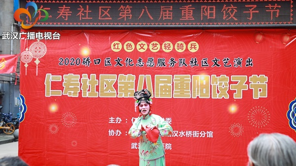 濃濃敬老情,武漢仁愛(ài)醫院聯(lián)合社區開(kāi)展重陽(yáng)活動(dòng)