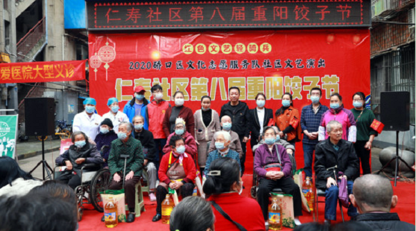 情暖重陽(yáng)節 武漢仁愛(ài)醫院開(kāi)展系列敬老愛(ài)老活動(dòng)