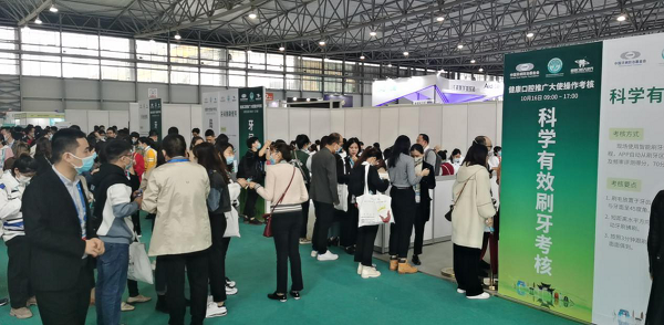 聚焦口腔 呵護健康|推動(dòng)口腔事業(yè)發(fā)展 德韓口腔永不止步