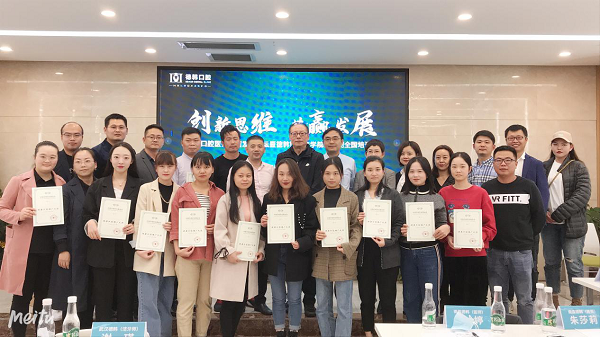德韓口腔17名優(yōu)秀青年醫生榮獲“健康口腔推廣大使”稱(chēng)號