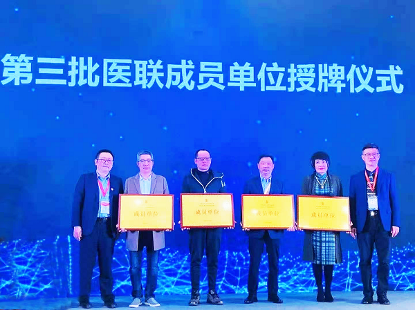 德韓口腔榮獲武漢大學(xué)口腔醫院醫聯(lián)體成員單位稱(chēng)號