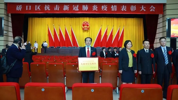 武漢仁愛(ài)醫院2020年新冠肺炎抗疫白衣天使紀念章頒獎大會(huì )