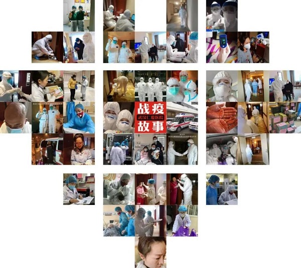 武漢仁愛(ài)醫院2020年新冠肺炎抗疫白衣天使紀念章頒獎大會(huì )