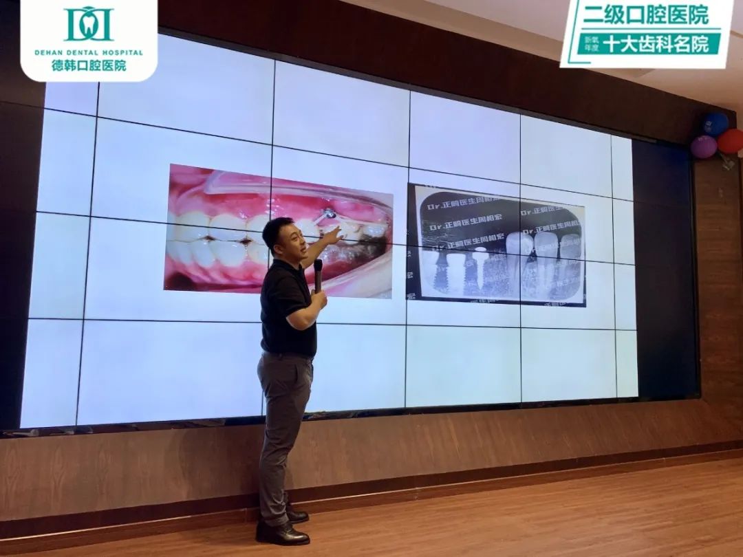 周相宏到我院開(kāi)展隱形正畸“微種植支抗釘技術(shù)”交流會(huì )