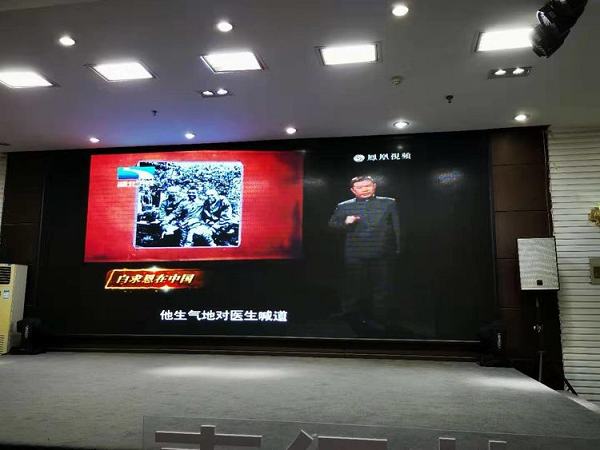 市第四醫院與武漢仁愛(ài)醫院黨組織聯(lián)學(xué)聯(lián)建道德講堂
