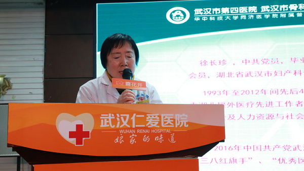 市第四醫院與武漢仁愛(ài)醫院黨組織聯(lián)學(xué)聯(lián)建道德講堂