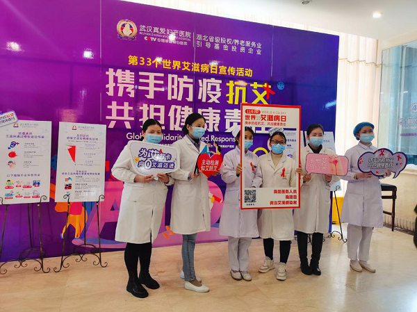 武漢真愛(ài)婦產(chǎn)醫院成立志愿者宣講團 傳遞防治艾滋病專(zhuān)業(yè)知識