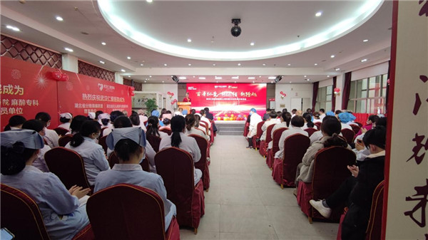 武漢仁愛(ài)醫院建院21周年暨2020年員工生日會(huì )