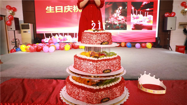 武漢仁愛(ài)醫院建院21周年暨2020年員工生日會(huì )