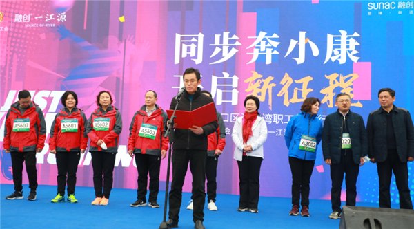 武漢仁愛(ài)醫院為硚口區職工健步行活動(dòng)護航