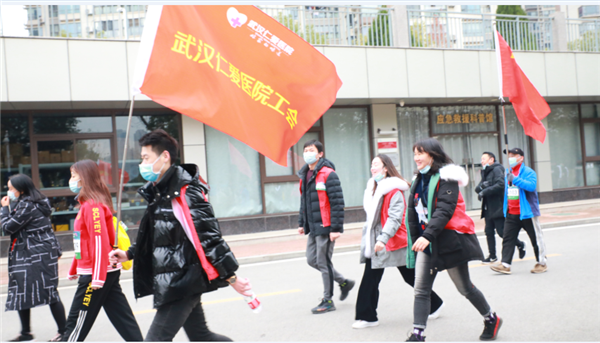 武漢仁愛(ài)醫院為硚口區職工健步行活動(dòng)護航