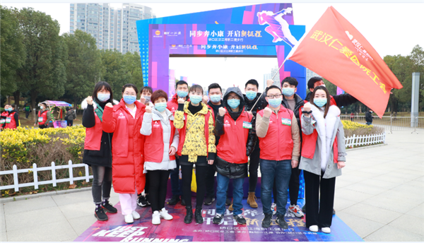 武漢仁愛(ài)醫院為硚口區職工健步行活動(dòng)護航