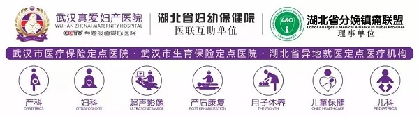 武漢真愛(ài)婦產(chǎn)醫院孫木英獲選年度＂洪山好人＂