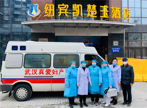 滯漢母嬰安置點(diǎn)楚玉服務(wù)站醫療保障團隊