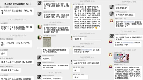 武漢真愛(ài)婦產(chǎn)醫院孫木英獲選年度＂洪山好人＂