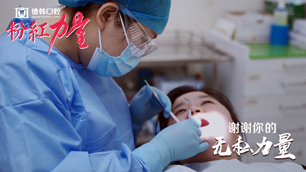漢陽(yáng)摩爾城院區正畸醫生杜靜婷